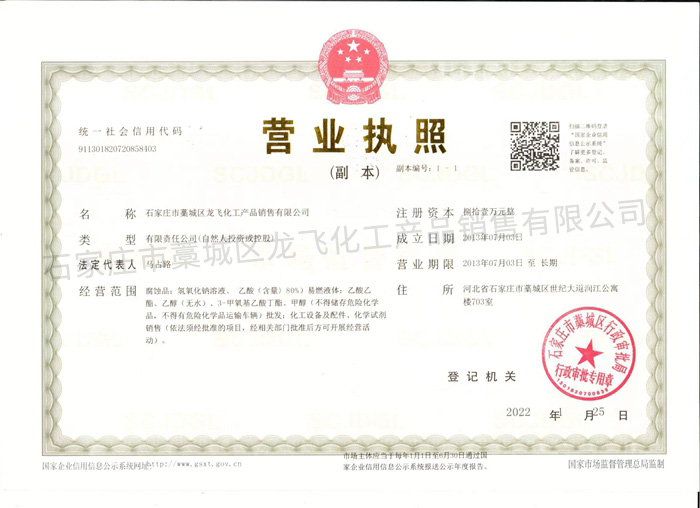營業執照.jpg
